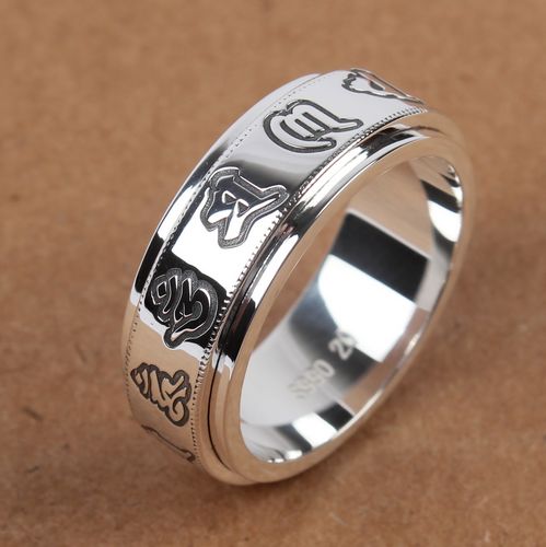 990 Silver Om Mani Padme Hum Mantra Spinning Ring